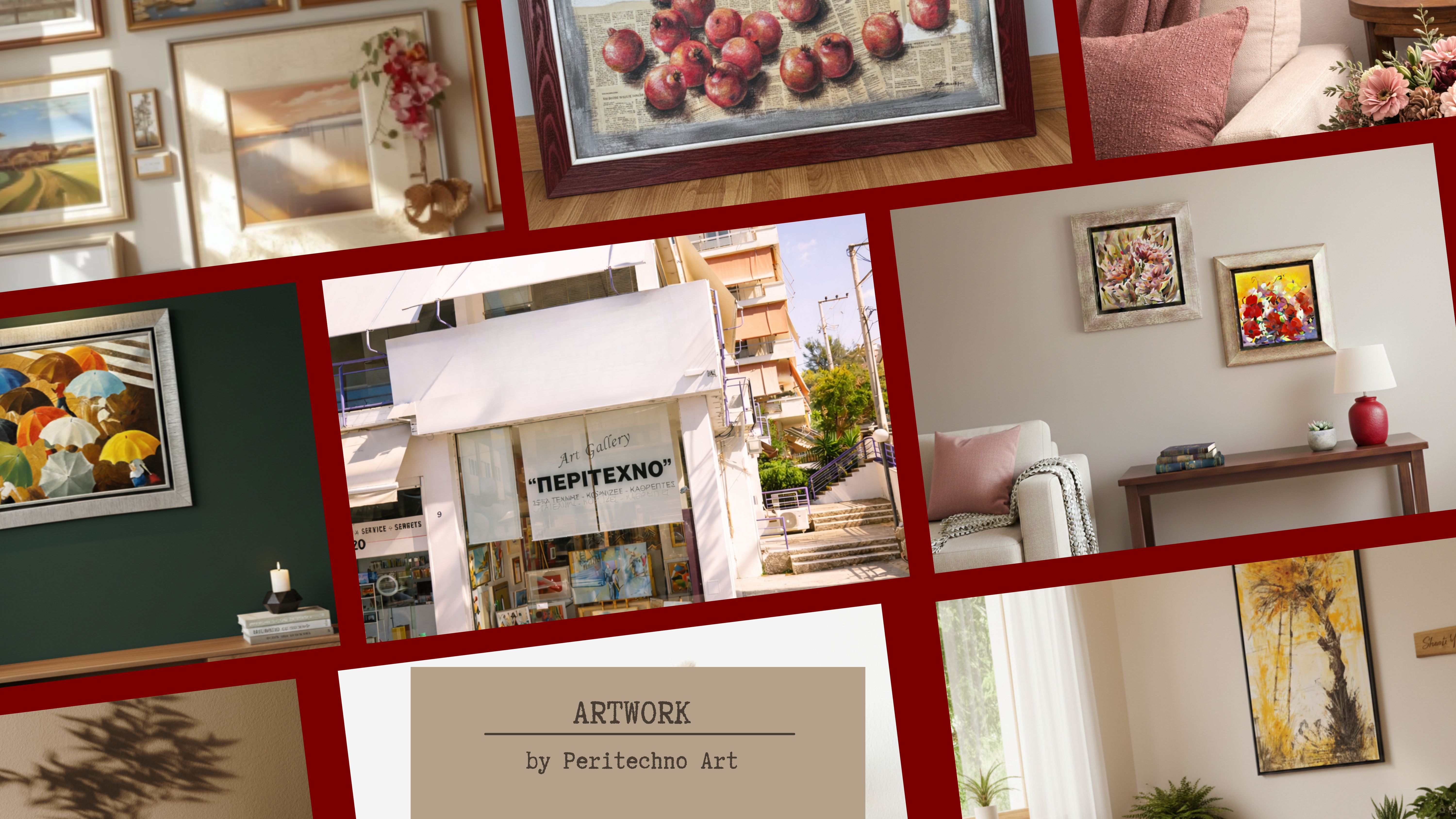 Εκθέσεις Τέχνης